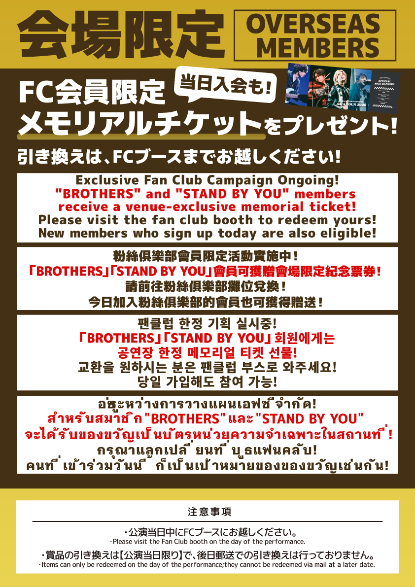 SNS用画像.jpg